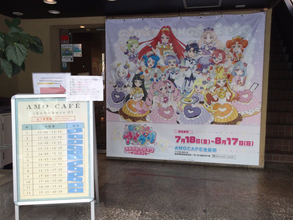 即購入⭕️ Amo Cafe まとめ ロマーノ 南イタリア 即購入⭕️ Amo Cafe まとめ ロマーノ 南イタリア
