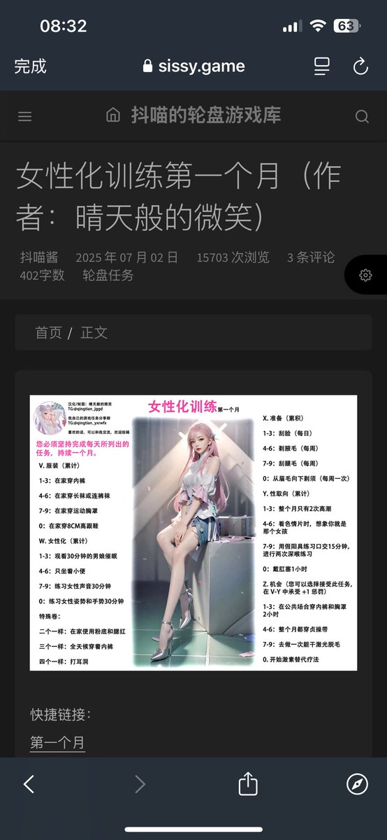 0iuiuiui0's tweet photo. #伪娘 #母狗 #cd
有没有超严格的主人会随时抽查的最好是男妈妈 https://t.co/buy66NCQDD