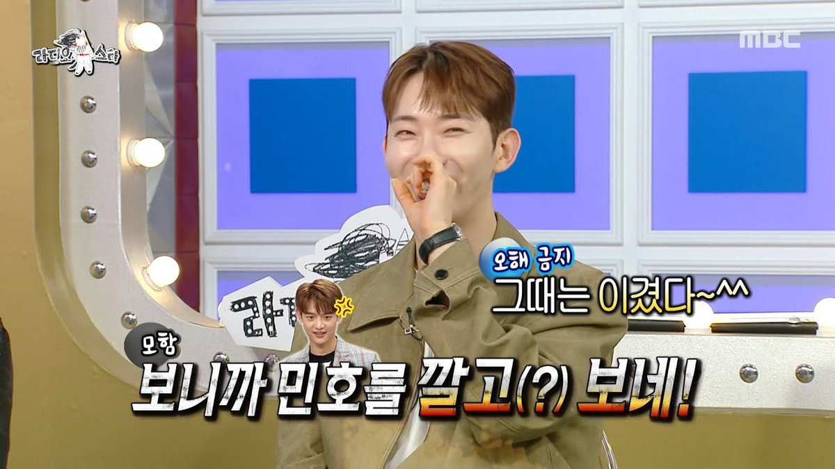 [라디오스타] WOW! 헬스로 만든 조권의 근육 大공개🔥가슴 바운스까지 성공✨, MBC 250813 방송 youtu.be/6LfWYAZO0Lk?si… 
#조권 #Jokwon