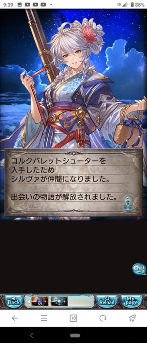 そして確定枠は浴衣シルヴァ😚😚😚💋💋💋
浴衣の上からでもわかるでっけえケツの重力に引き寄せられました🥵🥵🥵🥵🥵🥵 