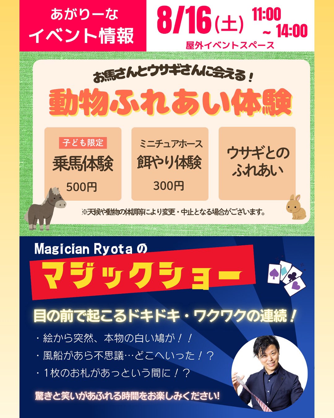【中古】 阿賀町ものしりガイドブック 大河悠々/阿賀町ふるさと検定実行委員会/阿賀町ふるさと検定実行委員会 阿賀町まちづくり観光課 (@agamachi_japan) / X