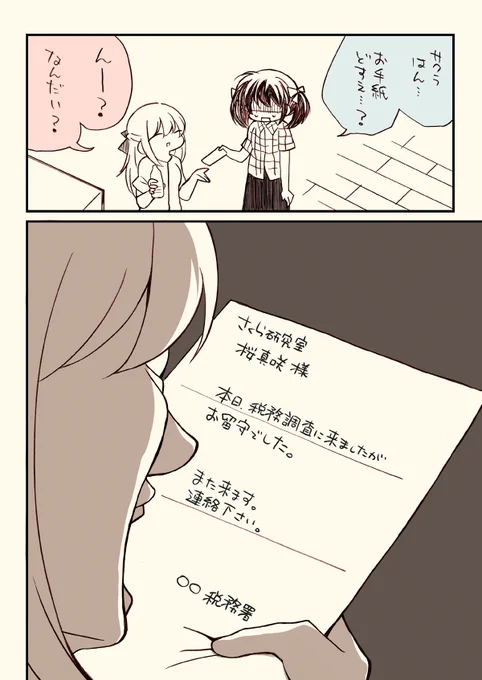 (3/4) 