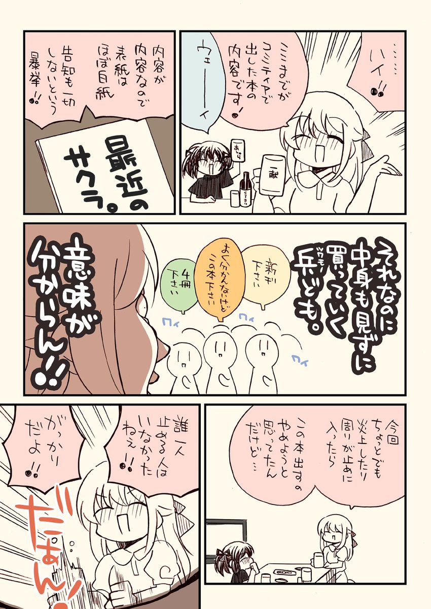 (3/4) 