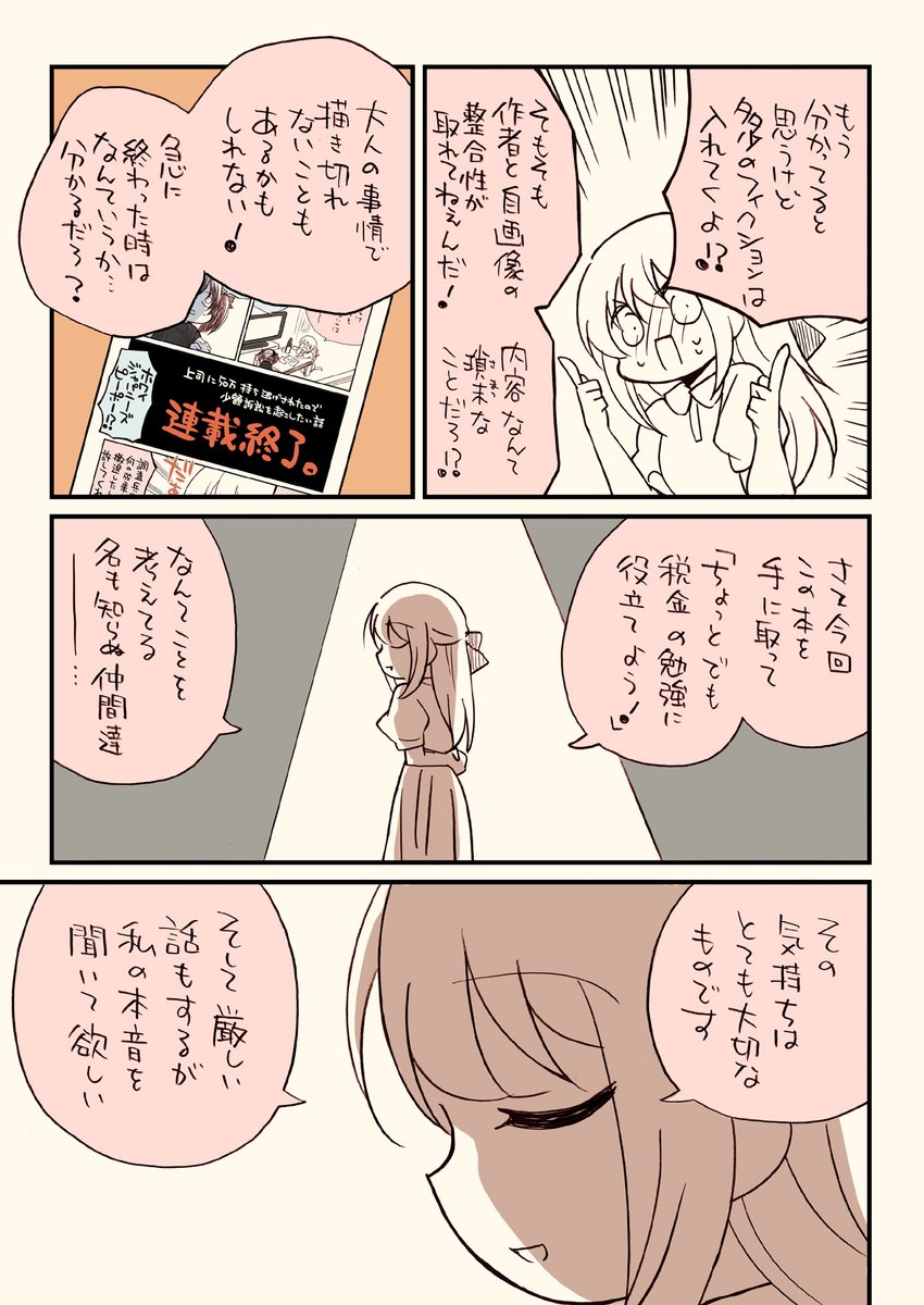 (4/4) 