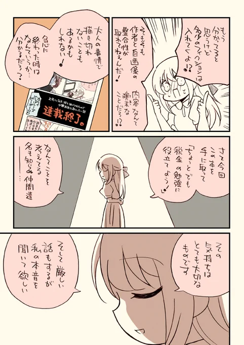 (4/4) 