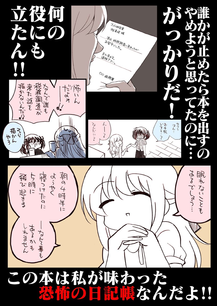 (4/4) 