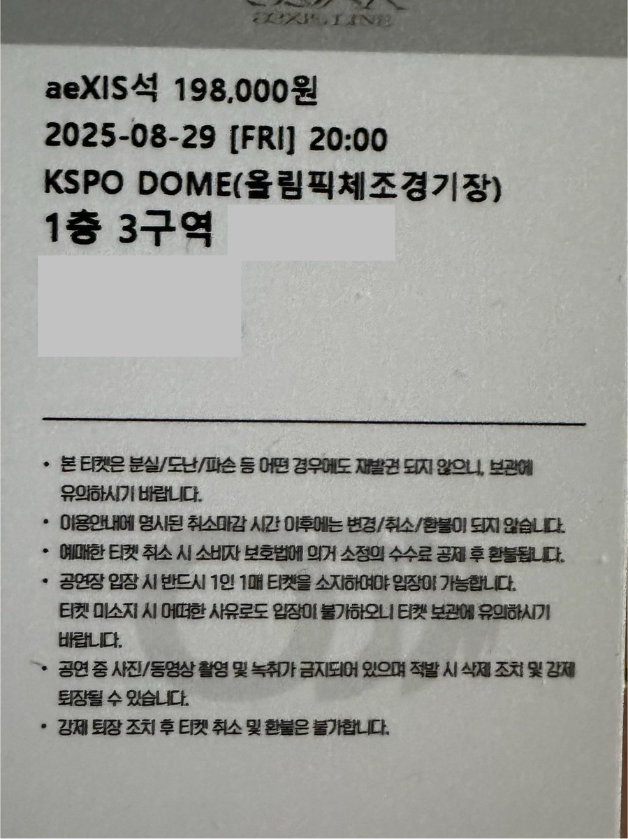 _Sagi_no's tweet photo. 2025 aespa LIVE TOUR - SYNK : aeXIS LINE 에스파 콘서트 티켓 양도

8/29 첫콘 1층 3구역 vip 
티포 32 양도합니다 https://t.co/QfFyK0J3LC