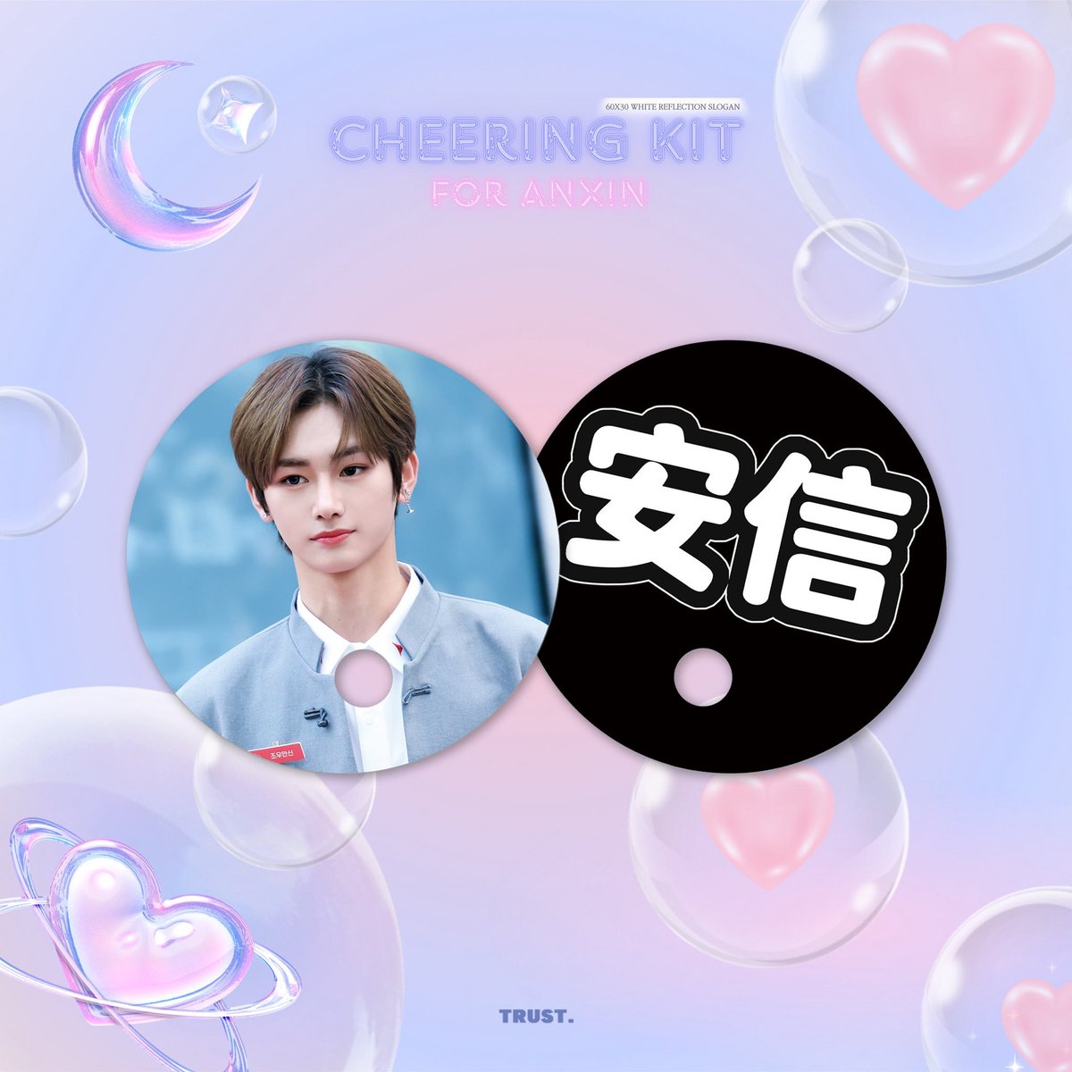 trust061225's tweet photo. 𝗖𝗛𝗘𝗘𝗥𝗜𝗡𝗚 𝗞𝗜𝗧 𝗳𝗼𝗿 𝗭𝗛𝗢𝗨 𝗔𝗡𝗫𝗜𝗡

조우안신 연습생을 응원하기 위해
2차 경연 현장에서 부채를 나눔할 예정입니다
조우안신에게 많은 관심 부탁드립니다!

✔️장소/시간 당일 공지

* 부채 뒷면은 흰색으로 변경됐습니다

#조우안신 #周安信 #アンシン #보이즈2플래닛 #BOYS2PLANET https://t.co/6keElmsQlt