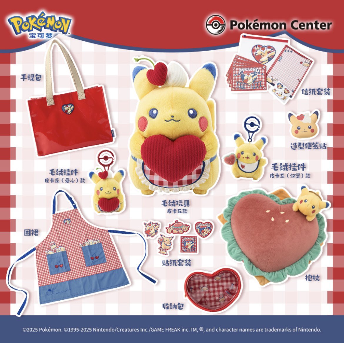 ポケモンセンターNAKAYAMA on X: 