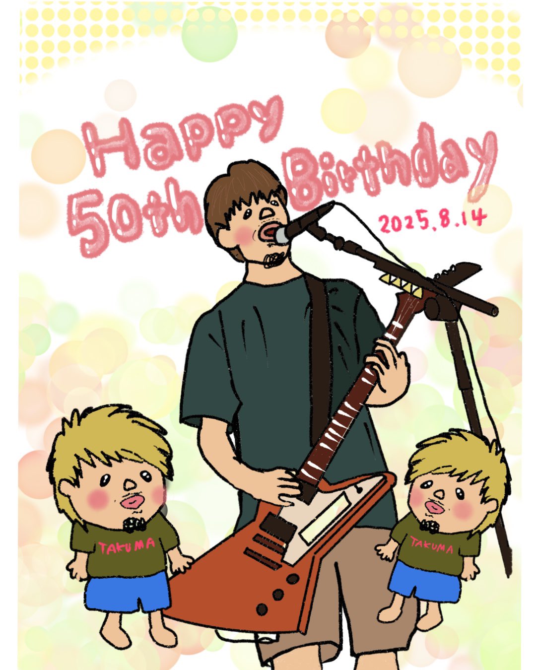 こぐまの音楽隊 Amazing Band】 Orange Devils 59 - YouTube