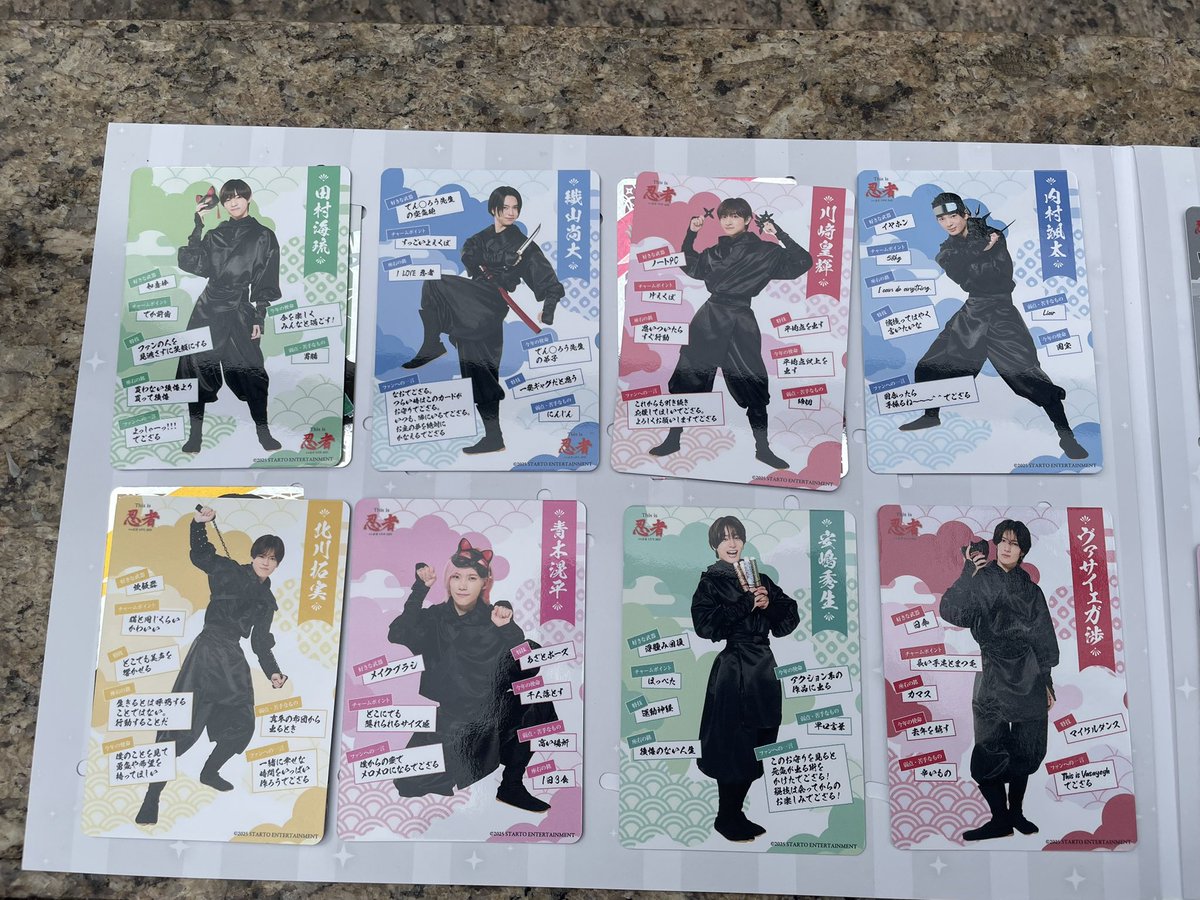 少年忍者 LIVE 2025 This is 忍者】 コレクションカードセット 裏面