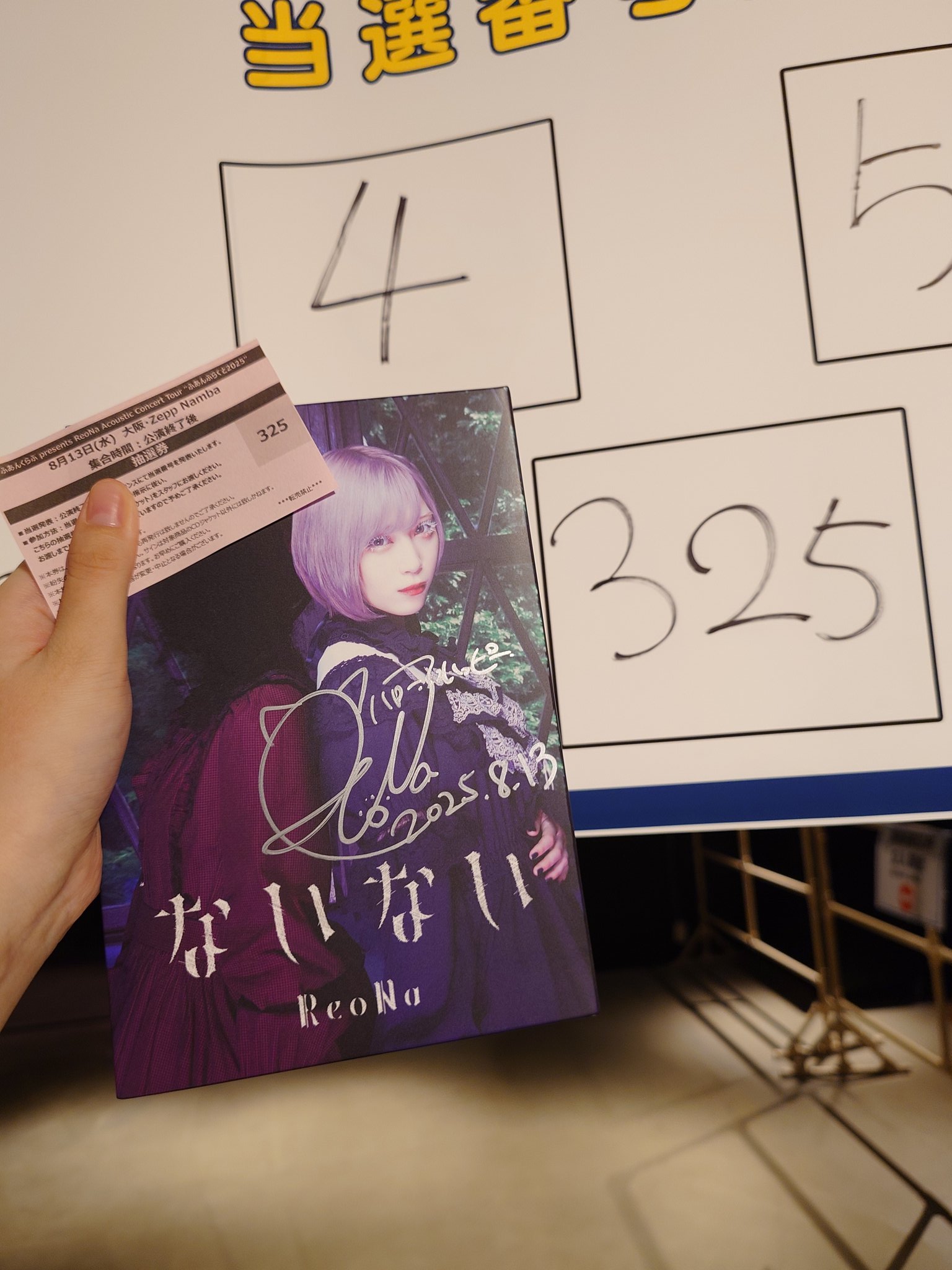 ReoNa　Naked　直筆サイン入りB2ポスター　CD購入特典イベント ReoNa】『Naked』❮通常盤❯ | VILLAGE VANGUARD STORES