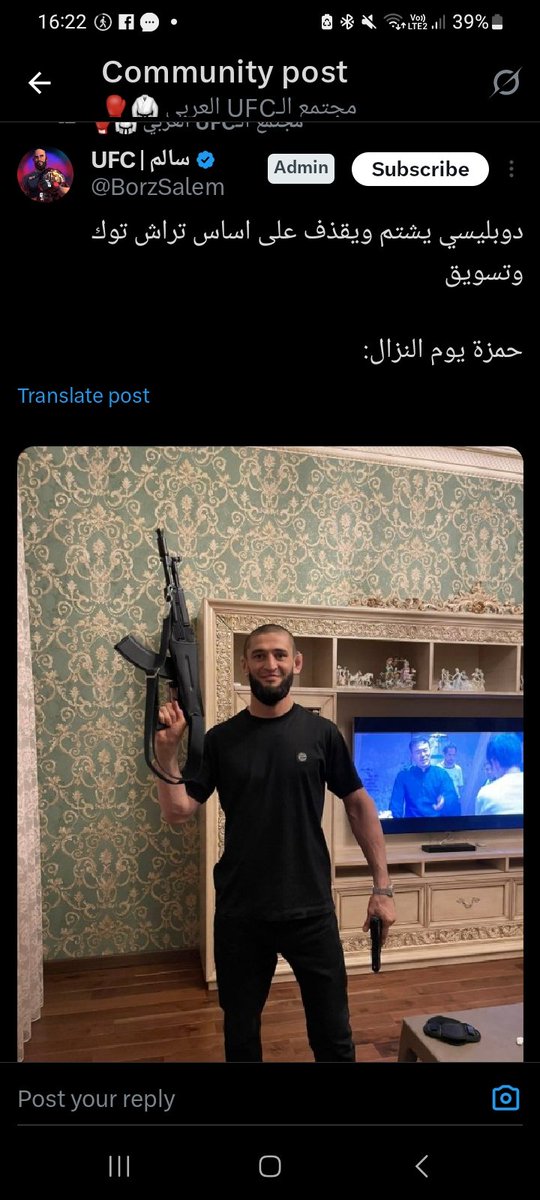 سيحصل بعد كم ساعة