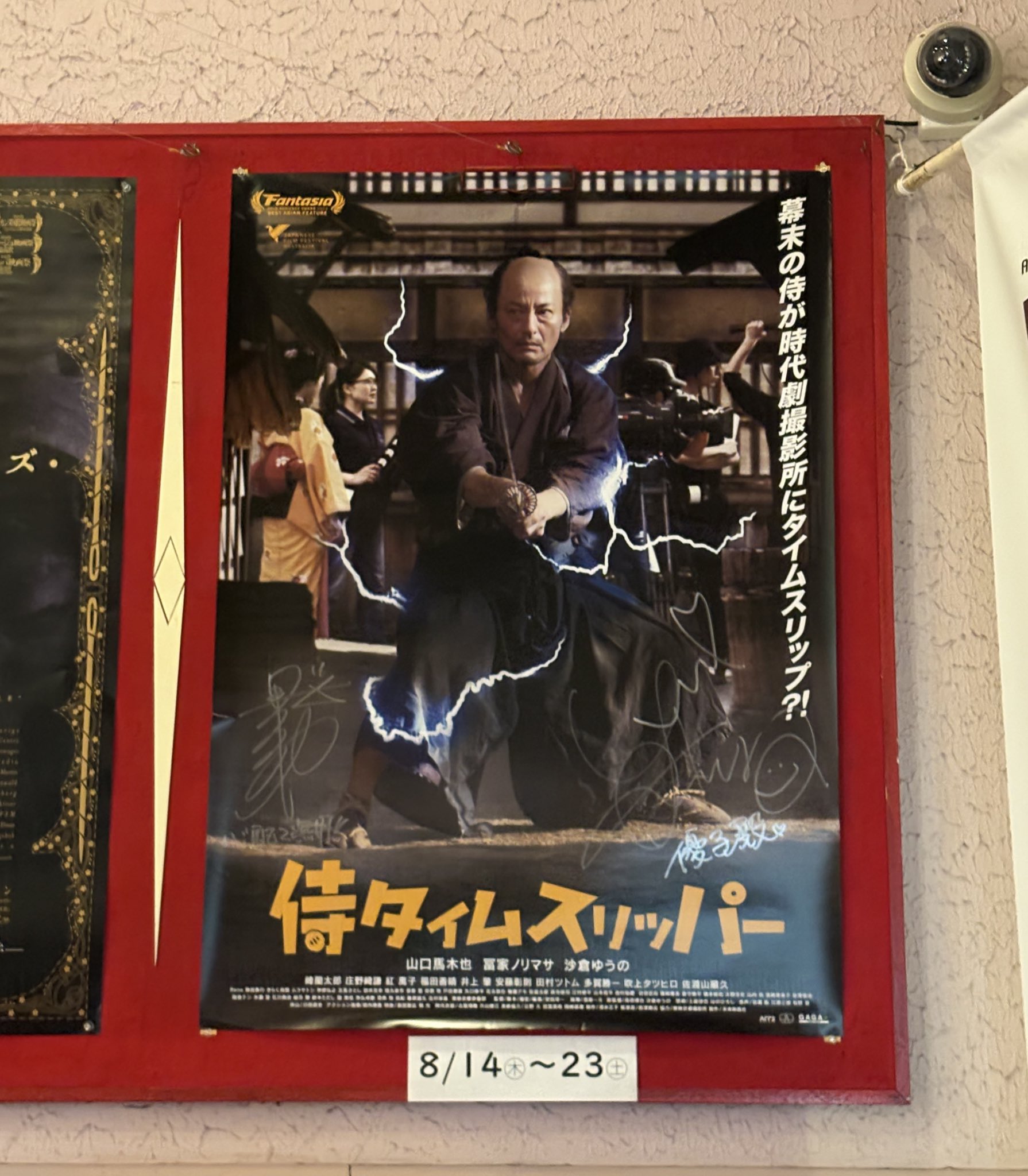 阿波のラスト侍 51Jc4xVd-6L._UF350,350_QL80_.jpg