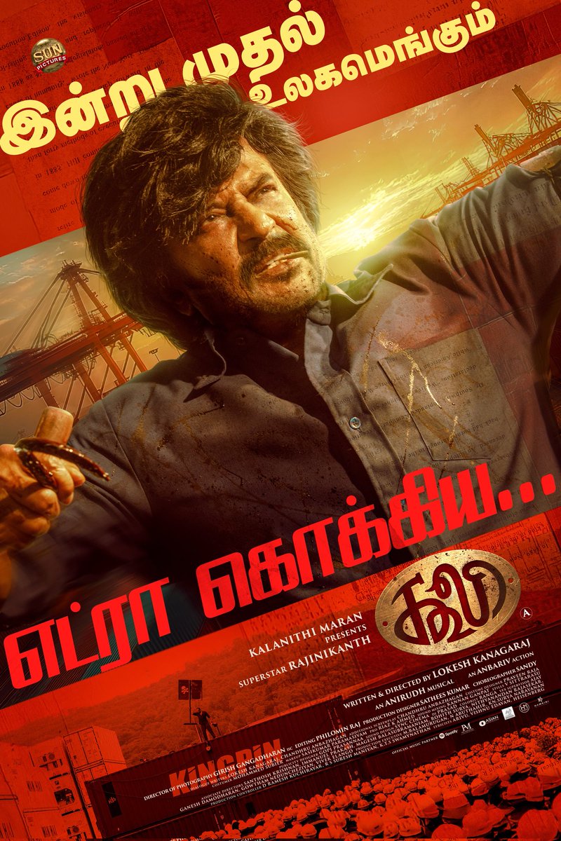 mramar86's tweet photo. 🔥🔥🔥அரங்கம் அதிர விசுலு பறக்கவே இன்று முதல் தலைவரின் #Coolie 🔥🔥🔥🔥🔥🔥 https://t.co/J5HJqYCiE5