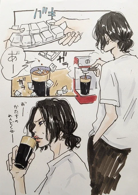 あまりにカッコいいと恐ろしいから間抜けでいるぐらいでいい♥️
(いつも妄想がマニアックですみません🤣) 