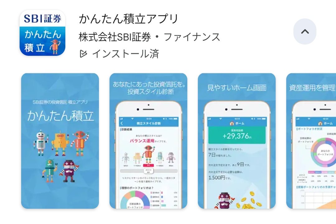 サイコパス投資家 tweet media