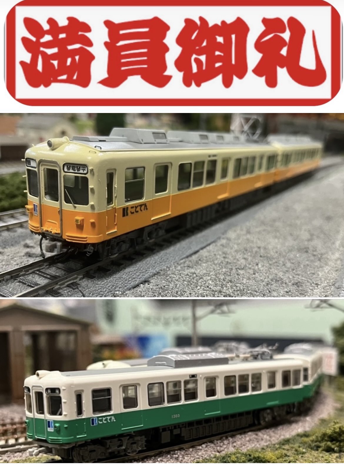 まるお ofFm6Trt_200x200.jpg