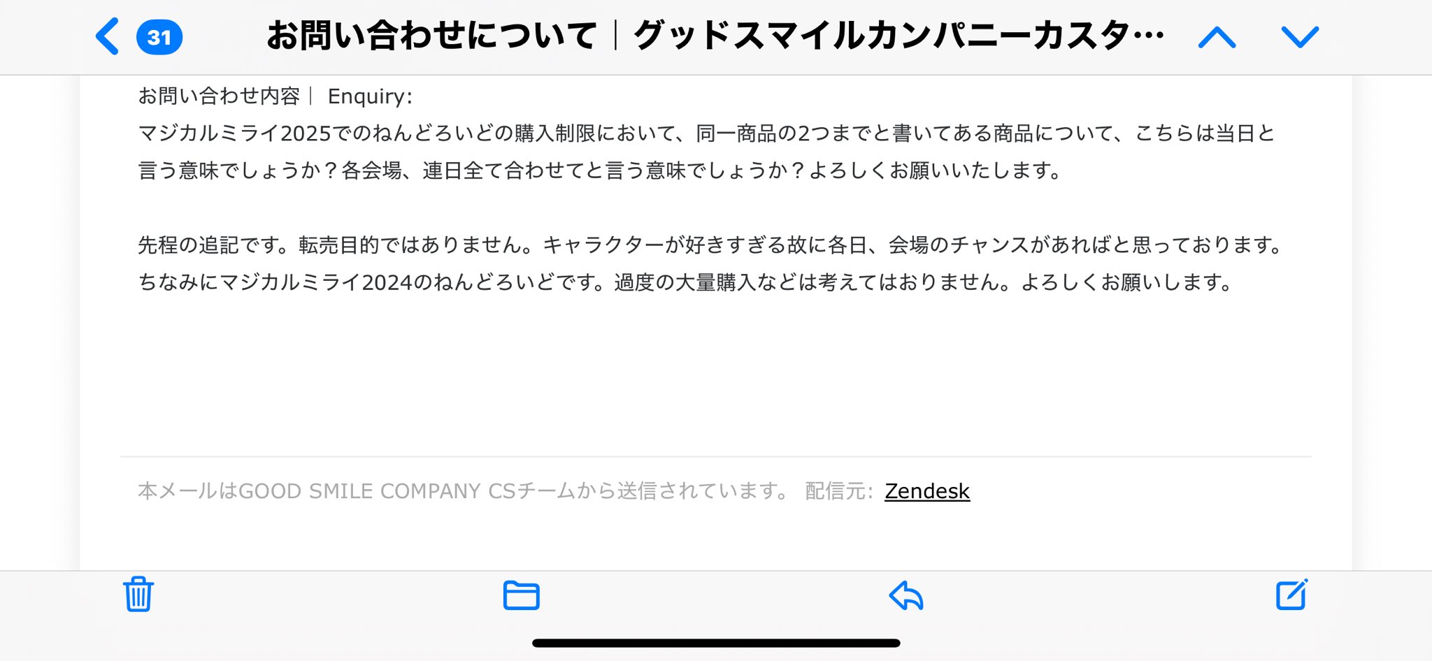 気になる方はコメントお願いします！ かまめし（まじかる39） on X: 