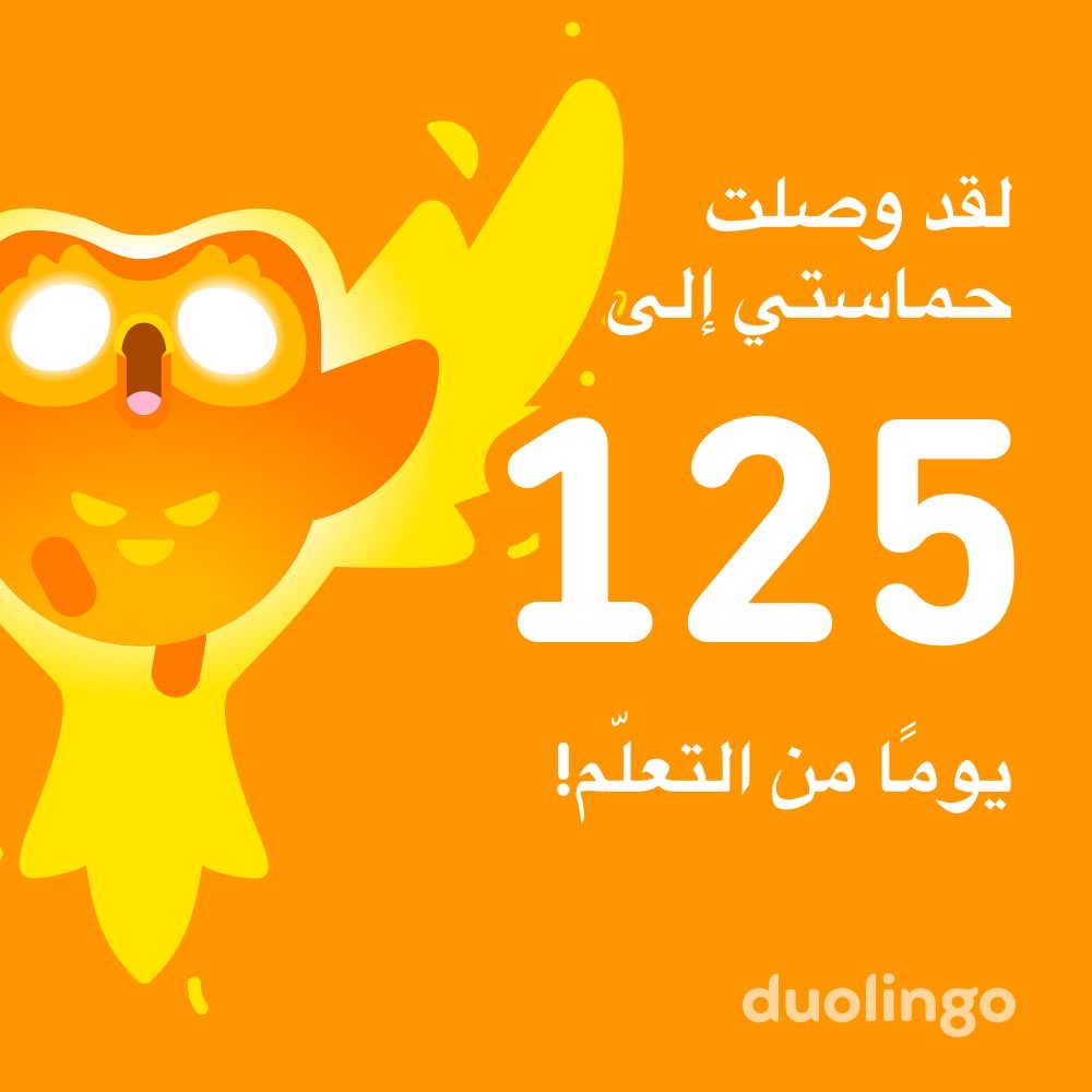 sameface256's tweet image. Duolingo