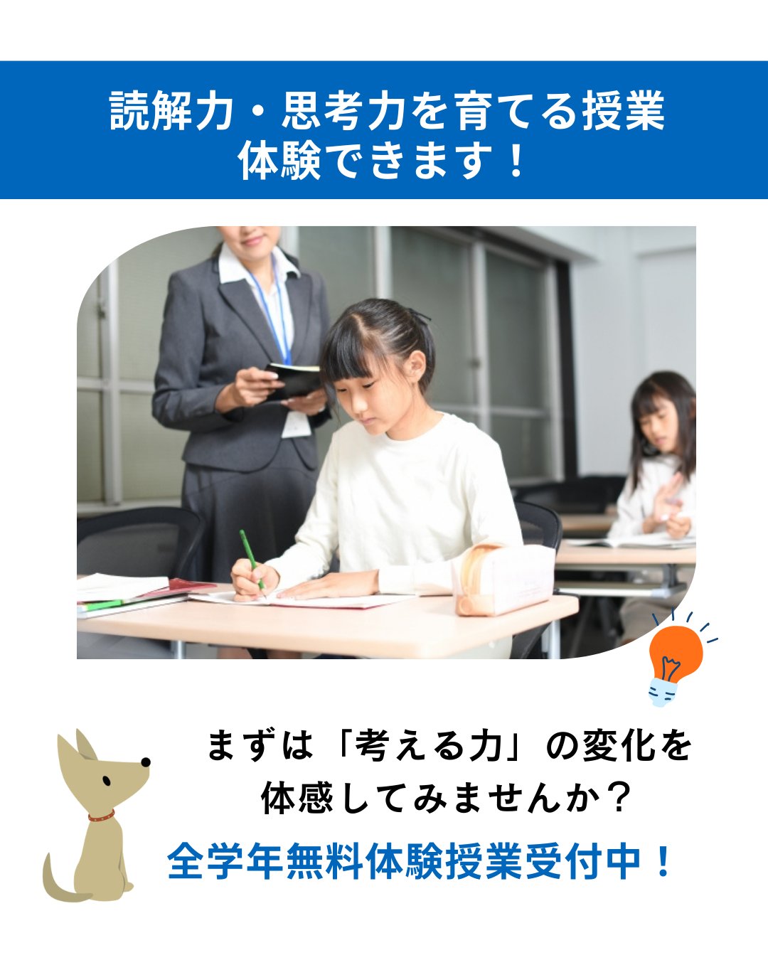 【学習塾ロジム】仕事の不安・悩みがなくなるロジカルシンキング 仕事の不安・悩みがなくなるロジカルシンキング | 苅野 進 |本