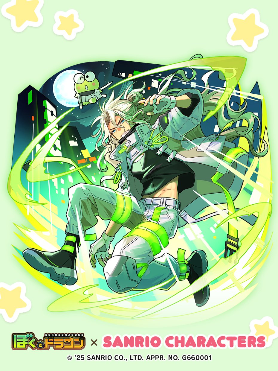 公式》ぼくとドラゴン (@bokutodragon) / X