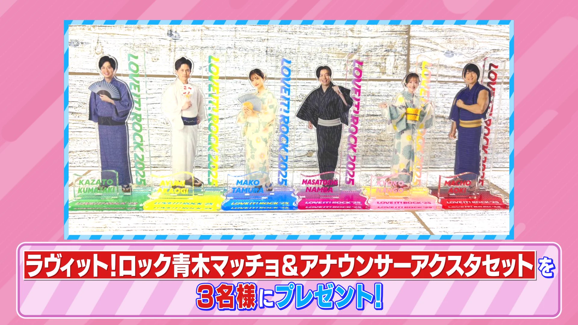 TBS『ラヴィット！』 on X: 