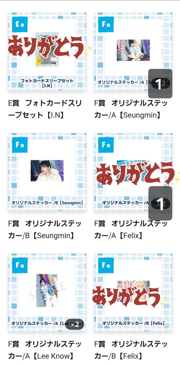 スキズ StrayKids 交換 POPUP サウナ オンラインくじ ONLINE LUCKY