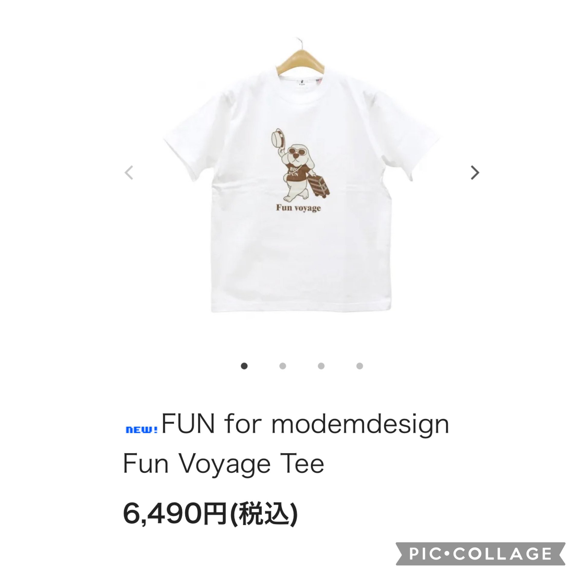 スーパータイジ on X: 