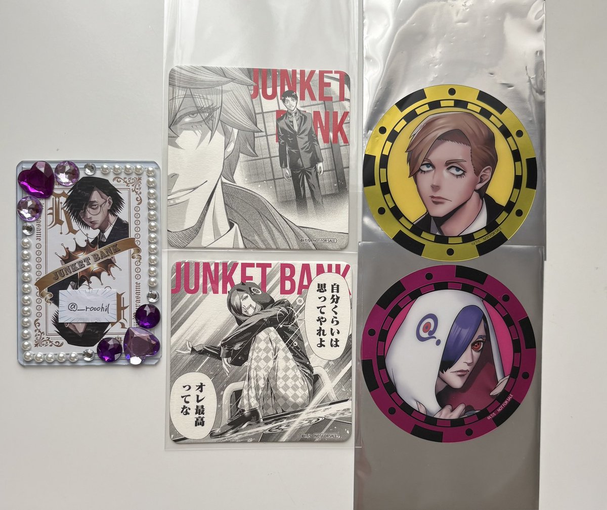 【交換】ジャンケットバンク  ファボテリア
特典  コースター  カード

譲：今弾)真経津、叶   ／前弾)獅子神、叶

求：村雨(今弾  後期特典 カード)

都内お手渡し希望 (日時ご相談)

お気軽にお声掛けくださいませ。