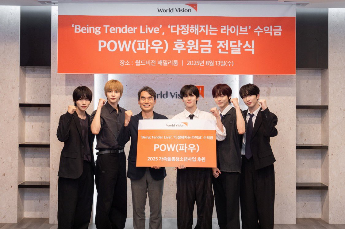[สรุปข่าว] เมื่อวานนี้ 13 สิงหา POW ได้บริจาคเงินที่ได้รับจากการไลฟ์ในโซเชียลมีเดียในช่วงการโปรโมทอัลบั้ม Being Tender ให้แก่ World Vision ซึ่งเป็นองค์กรช่วยเหลือสังคมและไม่แสวงหาผลกำไร โดยเงินทั้งหมดจะถูกนำไปช่วยเหลือครอบครัวที่มีผู้ป่วยโรคร้ายแรงหรือพิการ