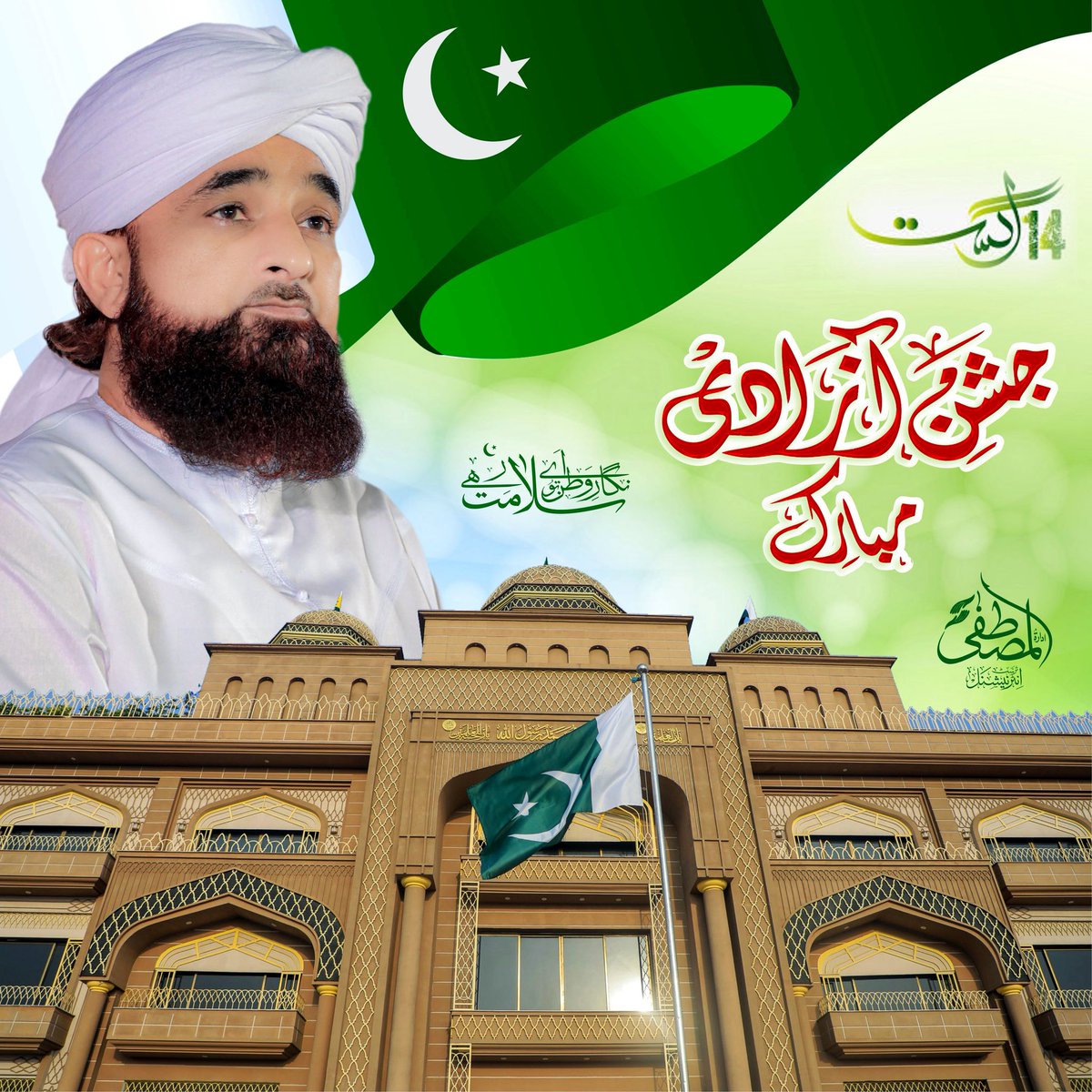 MRSMofficial's tweet photo. 🇵🇰 https://t.co/peIR7ohlRl