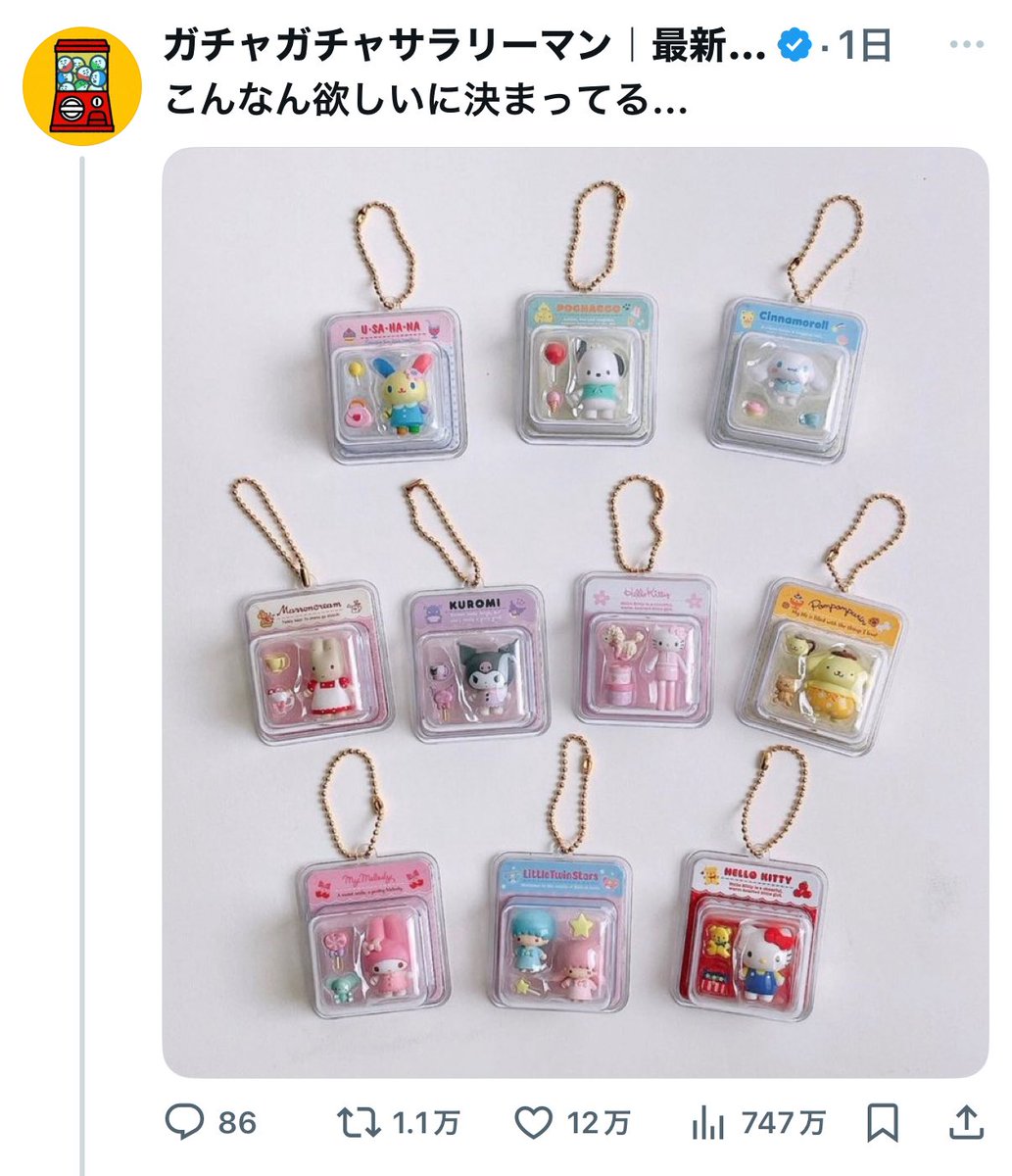10時からだけど即完売だろコレ