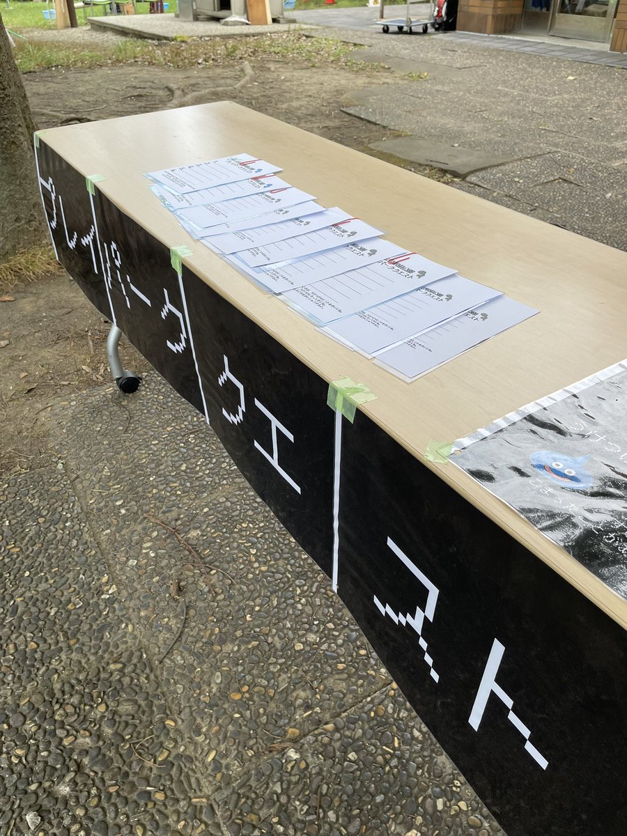 machimado_'s tweet photo. 洋光台駅前公園で1日プレイパークはじまりま〜す！

大人気の流しそうめんの整理券は午前中に終わってしまうのでお早めに〜！
竹で作る水鉄砲作り、まちまどはプレイパーククエストやります！
暑さ対策バッチリで遊びに来てね〜♪ https://t.co/qWlEnPJez2