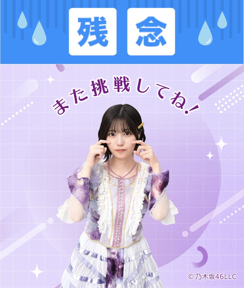 10N46N10's tweet image. 残念だけど
ご褒美なんだなぁ🥰
おはようございます☀
#中西アルノ
#SmartNews 
#スマフェス