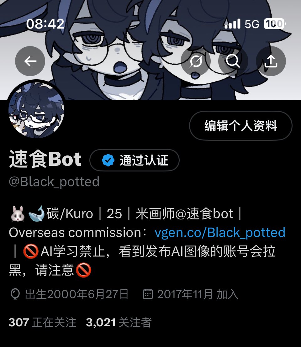 速食Bot tweet media