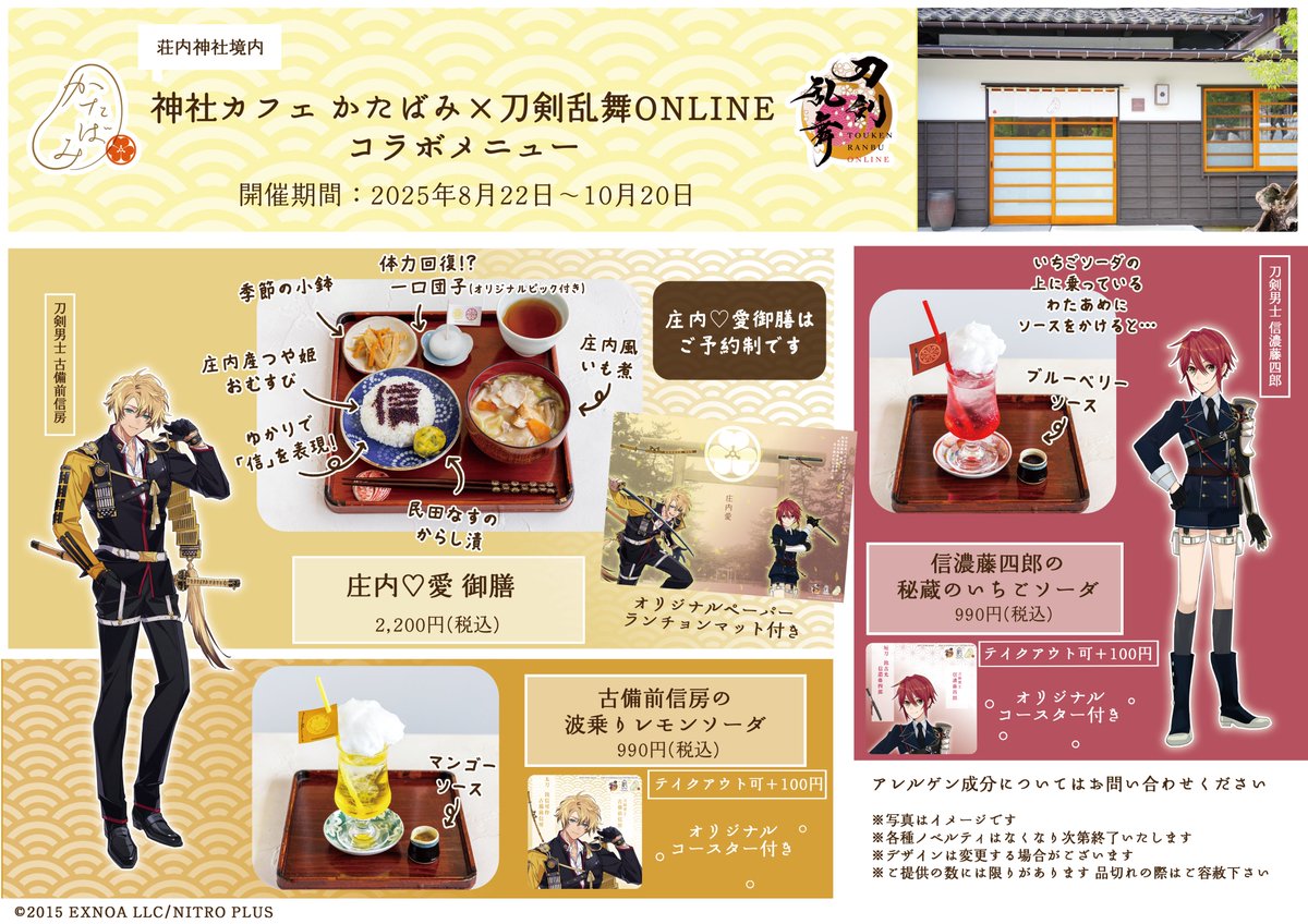 ねここ Z/X -Zillions of enemy X- NF DramaCD ⑰ 「もえろ！ドラゴン学園