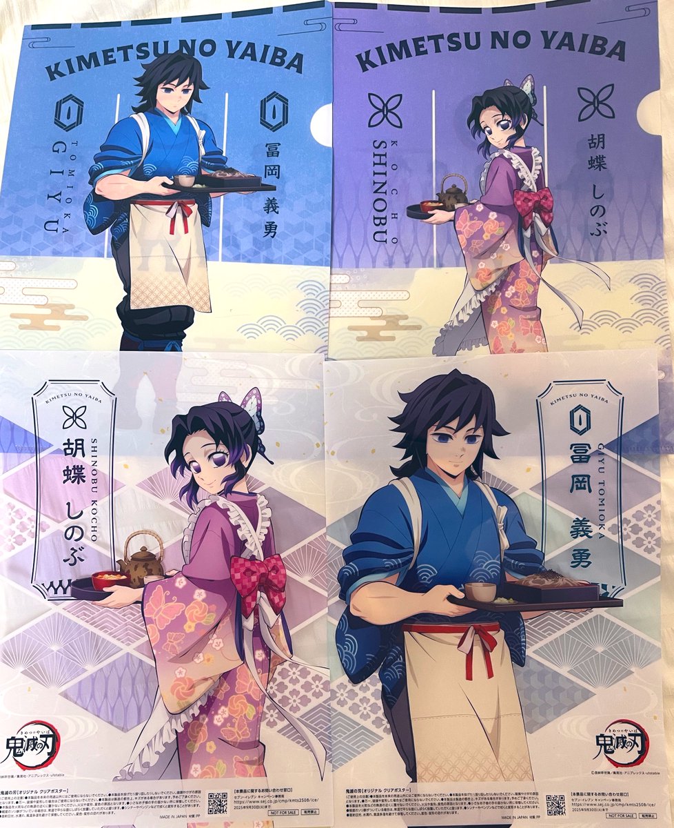鬼滅の刃、セブンでクリアファイルとクリアポスターGET💙💜 実物みたら