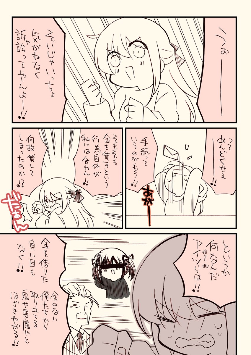 (7/4) 