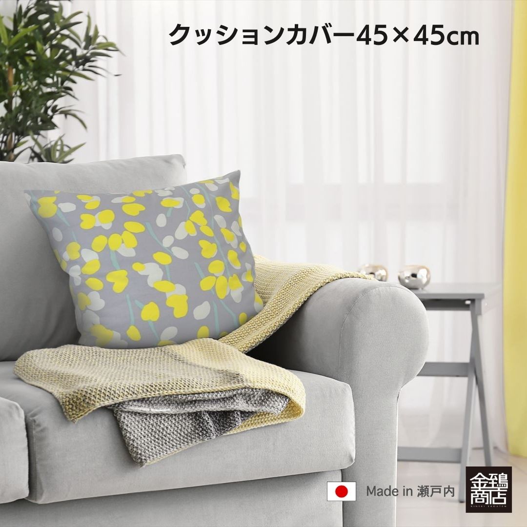outstyle_k's tweet photo. おはようございます♪           

夏におすすめ
北欧風のお部屋アレンジに

#人気柄 
#金鵄 #クッションカバー #北欧 #45x45 #純日本製 #コットンプリント #ホッコ
https://t.co/7FPRKfRqVy

#アウトスタイル #クッション 

https://t.co/jA6WeNCd96 https://t.co/x0ujKLQDnp