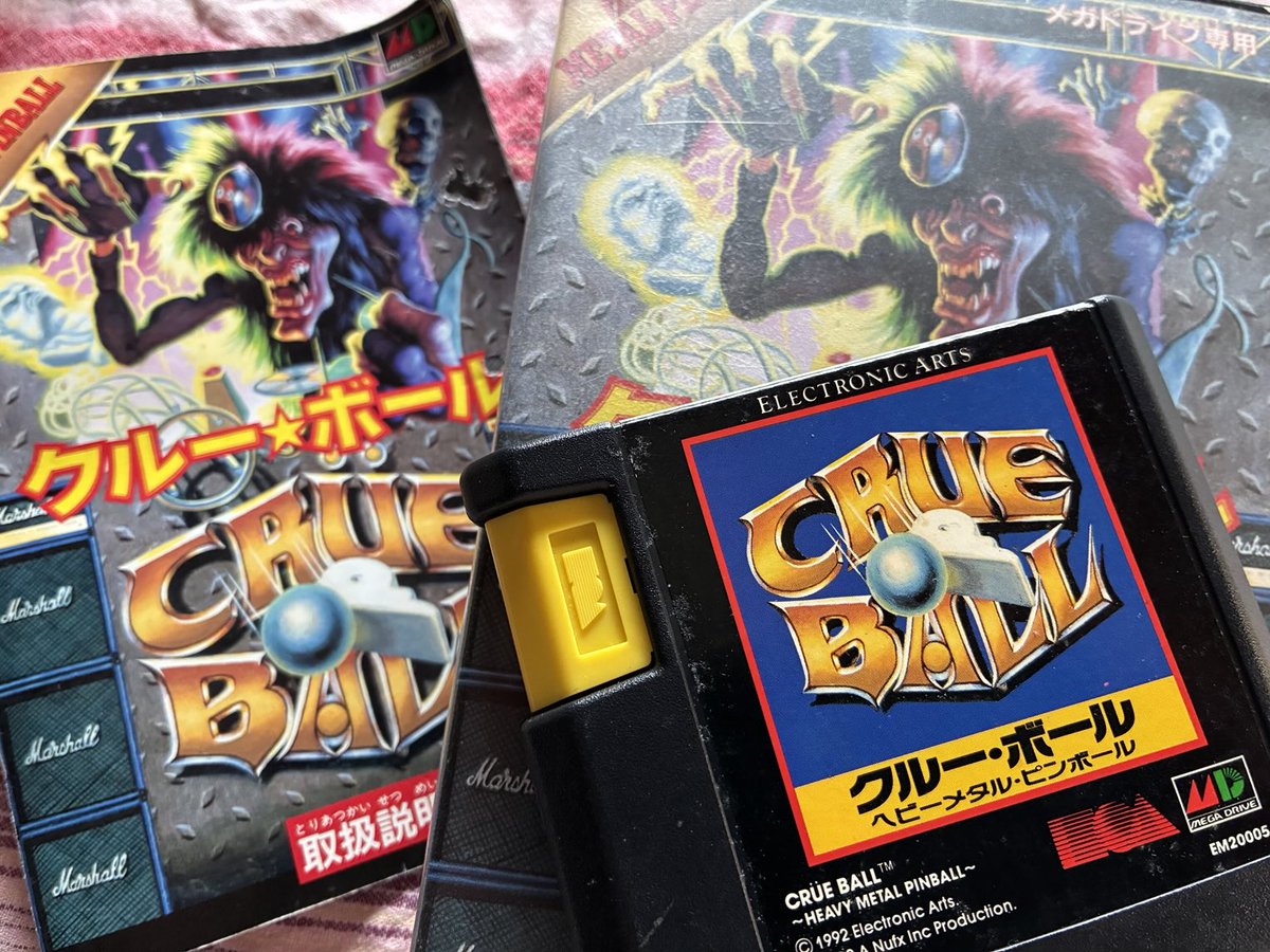 出かけもせずにクルーボール。 Home Sweet Homeに到達できない、、、