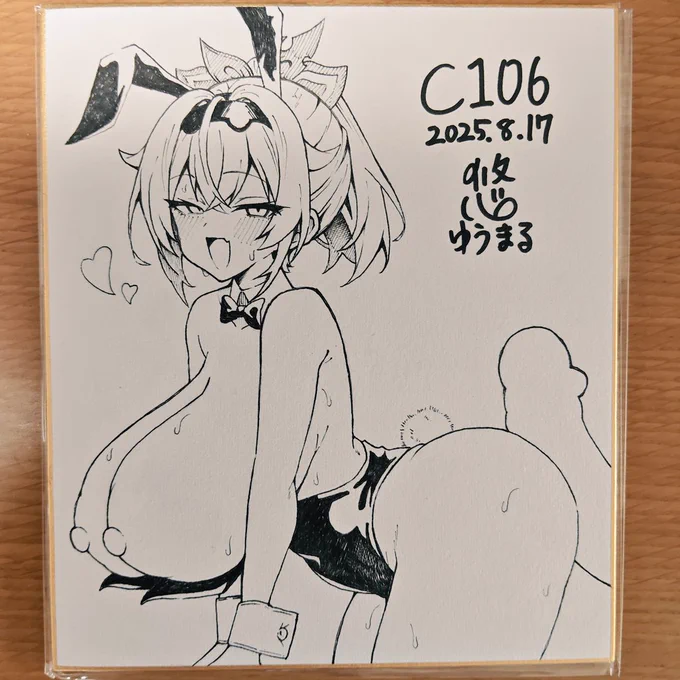 色紙2枚描き終わった〜!
まだ時間あるから追加で色紙買ってきます! 