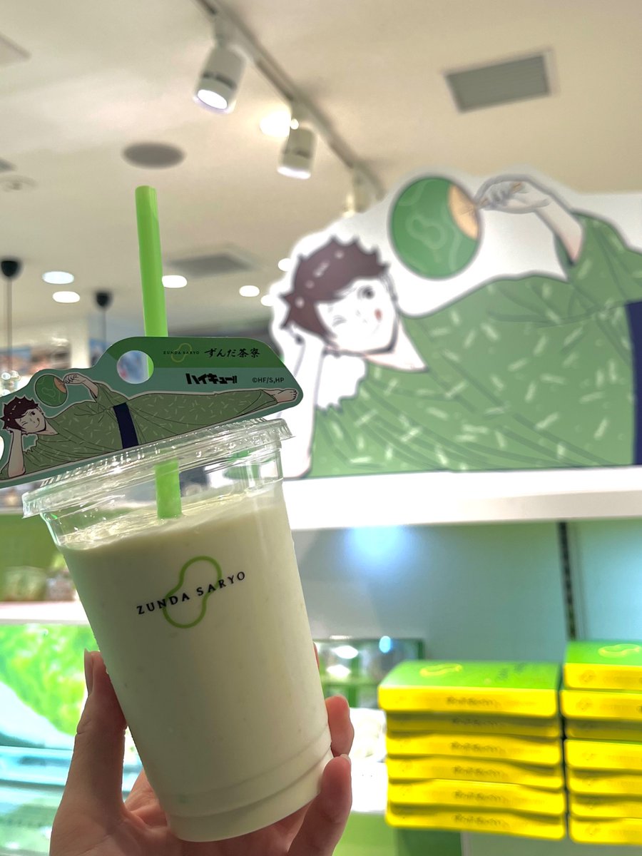 #ハイキュー!! × #菓匠三全
 
#ずんだ茶寮 では本日より
#ずんだシェイク トールサイズに“及川 徹”の描きおろしビジュアルを使用したストロータグを添えた「ずんだシェイク 及川 徹」の販売を開始しております✨
 
仙台駅3階ずんだ小径店では等身大パネルがお出迎え😳
8/24(日)までの期間限定です🥤