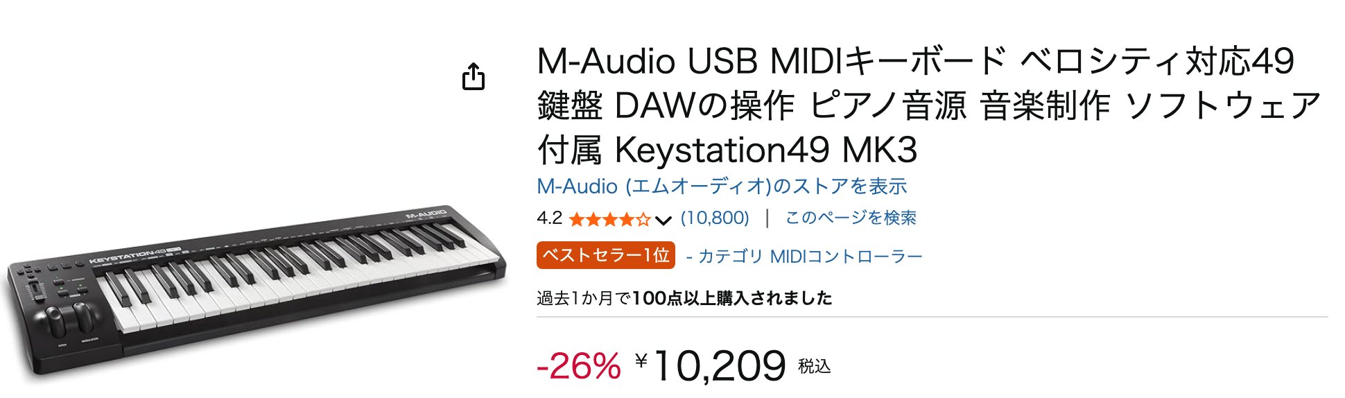 楽譜 YMO キーボードサンデイ YMO イエロー・マジック・オーケストラ スコア 「キーボード