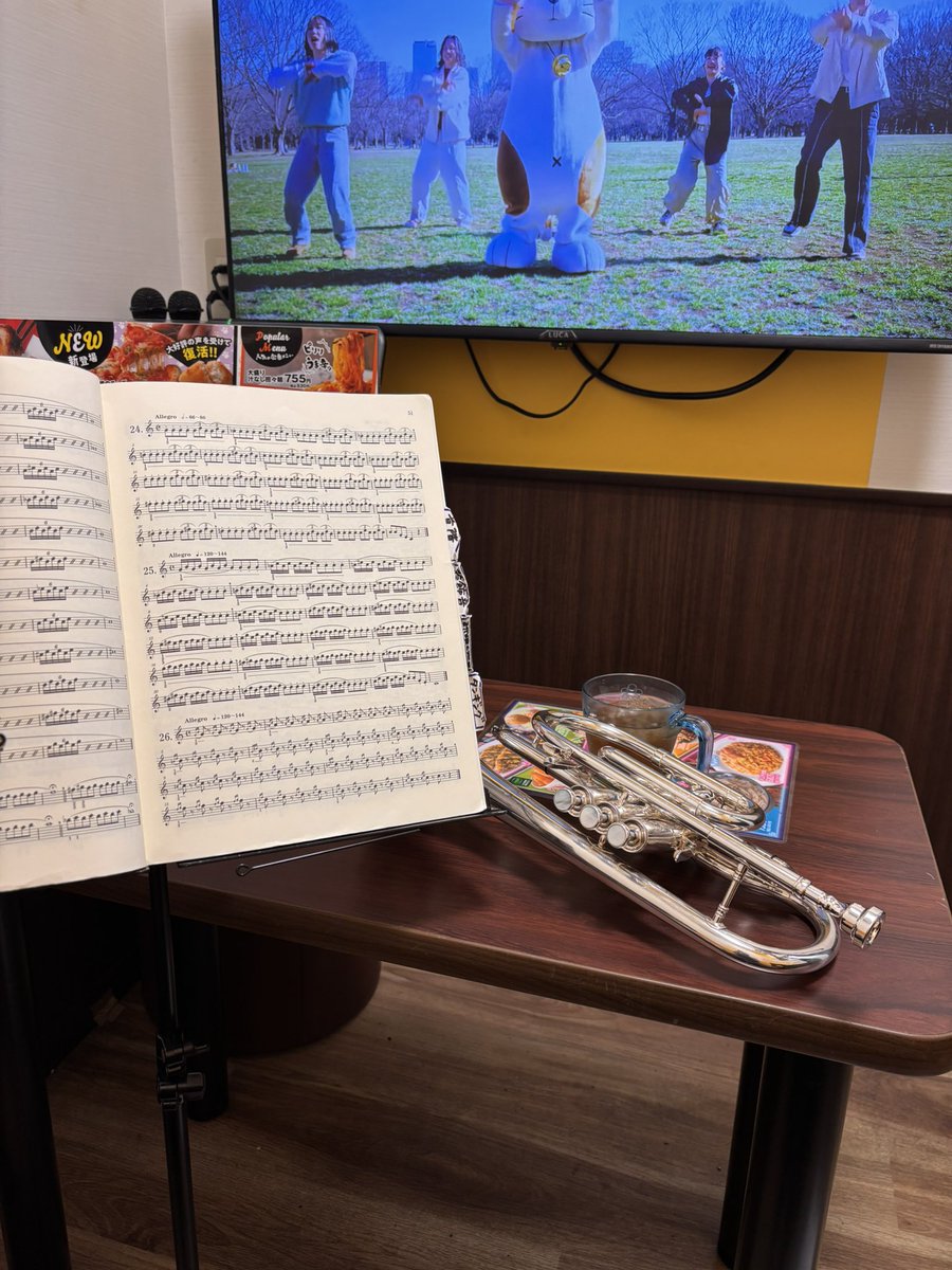 せっかくのお休み。招かれてます🎺