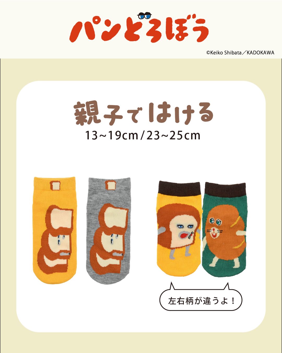 福助様　直接受け渡し専用 直接受渡し専用 XYZ80004BL | 株式会社TERADA