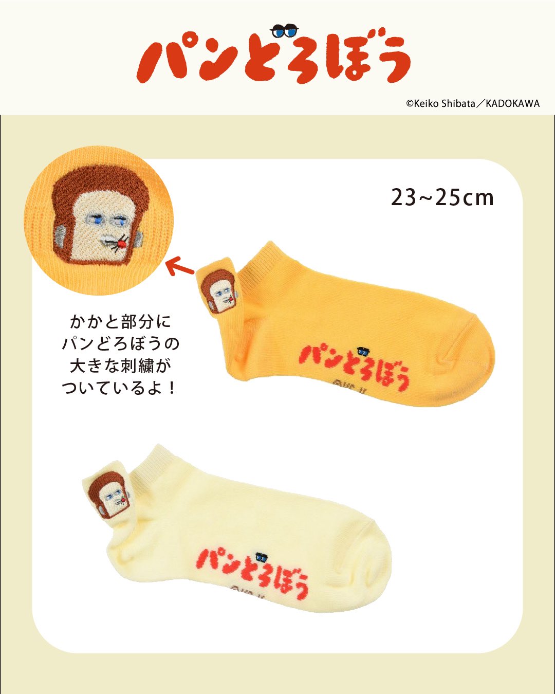 HuKuSuKe︎様 リクエスト 5点 まとめ商品 HuKuSuKe︎様 リクエスト 5点 まとめ商品 ストッキング5枚