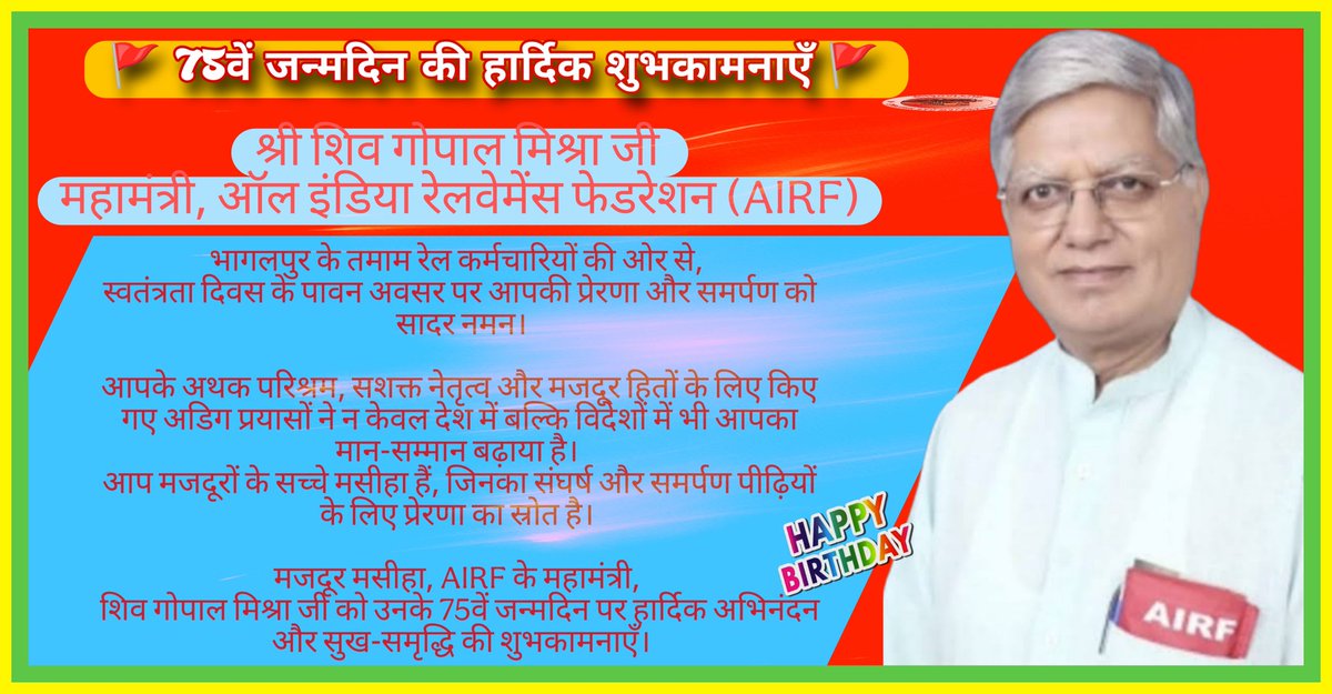 CHANDAN KUMAR tweet media