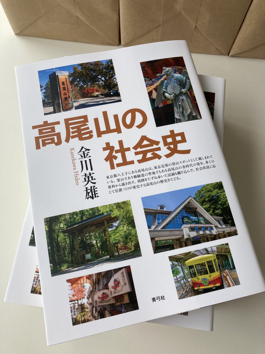 高麗史 第一二三期 索引 全4巻 国書刊行会 古書現世 📚 向井透史@新刊『早稲田古本劇場』 (@wamezo) / X