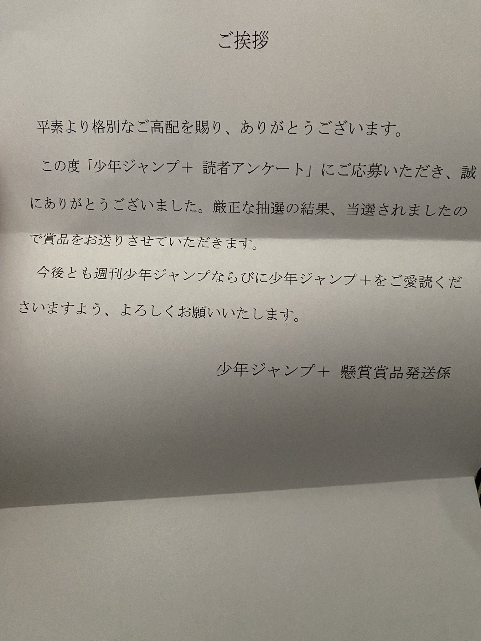 丸小糸 on X: 